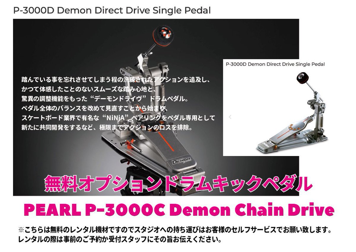 スタジオ マザーハウス on X