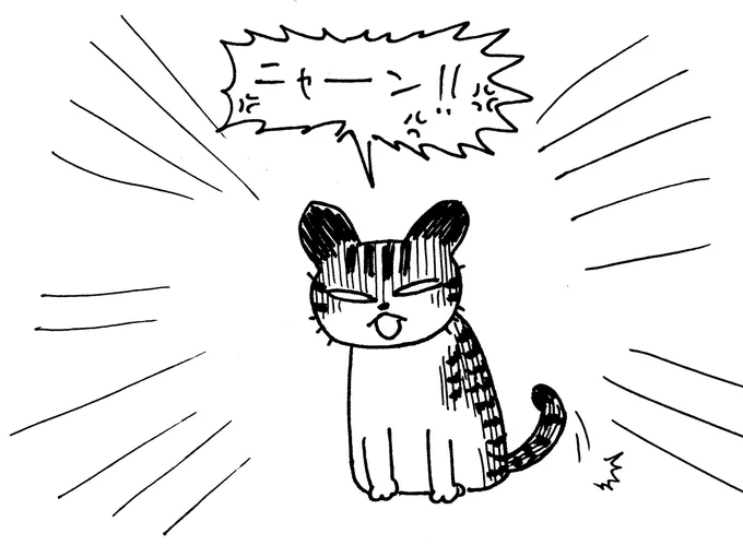 11/10
最近疲れててデンちゃんに構う時間を取れてなかったから、おこなデンちゃん 