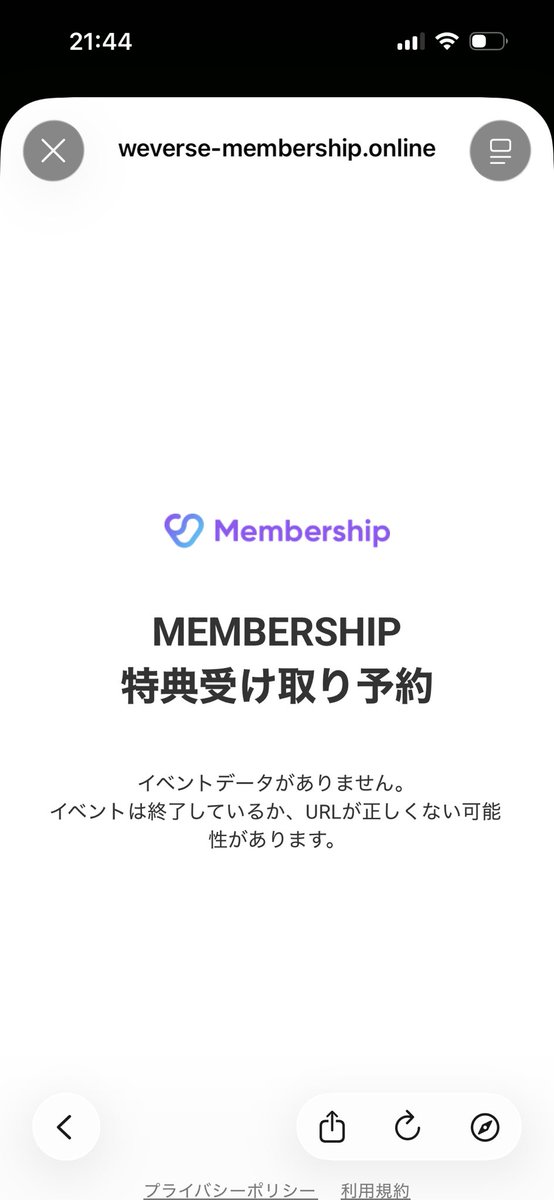 Yochi_chilli's tweet photo. 福岡受け取り時間指定しようと思ったのにできない何故 https://t.co/DMKPNBpRct