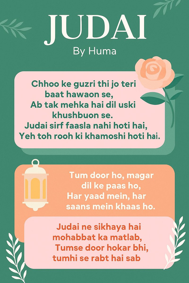 humasksiddique's tweet image. Chhoo ke guzri thi teri baat hawaon se,
Ab tak mehka hai dil uski khushbuon se…
Judai sirf faasla nahi, rooh ki khamoshi hai.
#JudaiByHuma #PoetryThread #UrduVerse #SoulConnection #HarfbyHuma