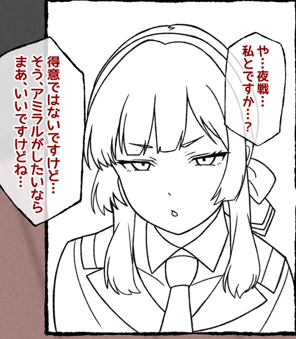 没フェイス 