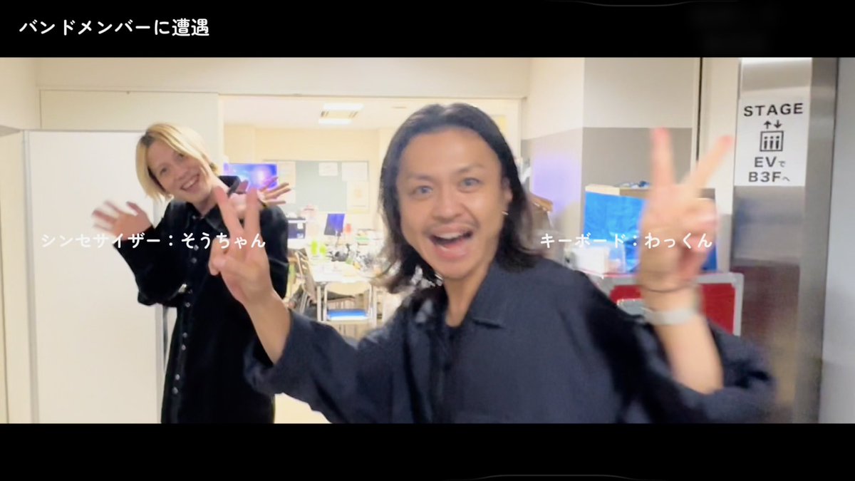 harusaruhi's tweet image. #台風倶楽部 メンバーシップにて『Singularity Live Vol.4』舞台裏Vlogを公開しました📹
#春ヰシンギュライブ4