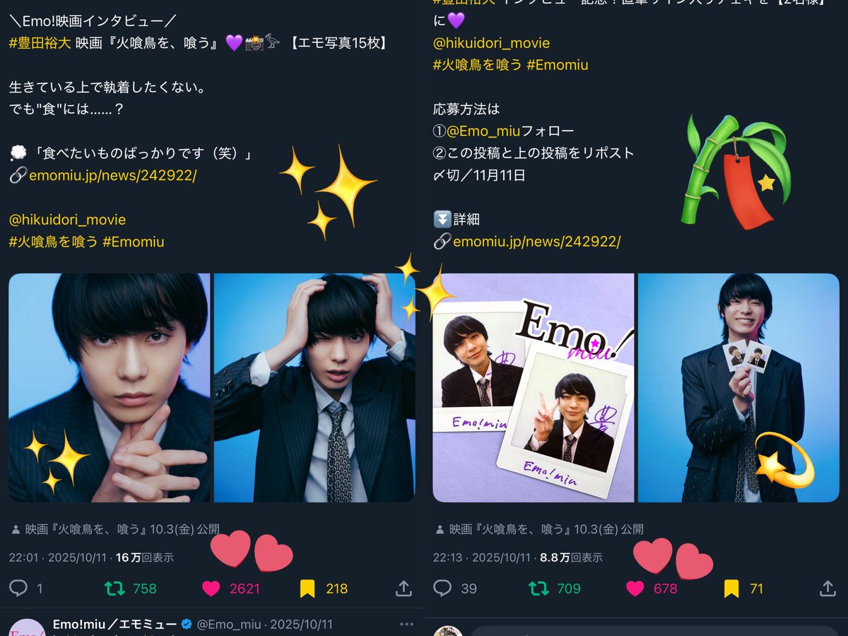 Nazu (@nazu__23) / Posts / X