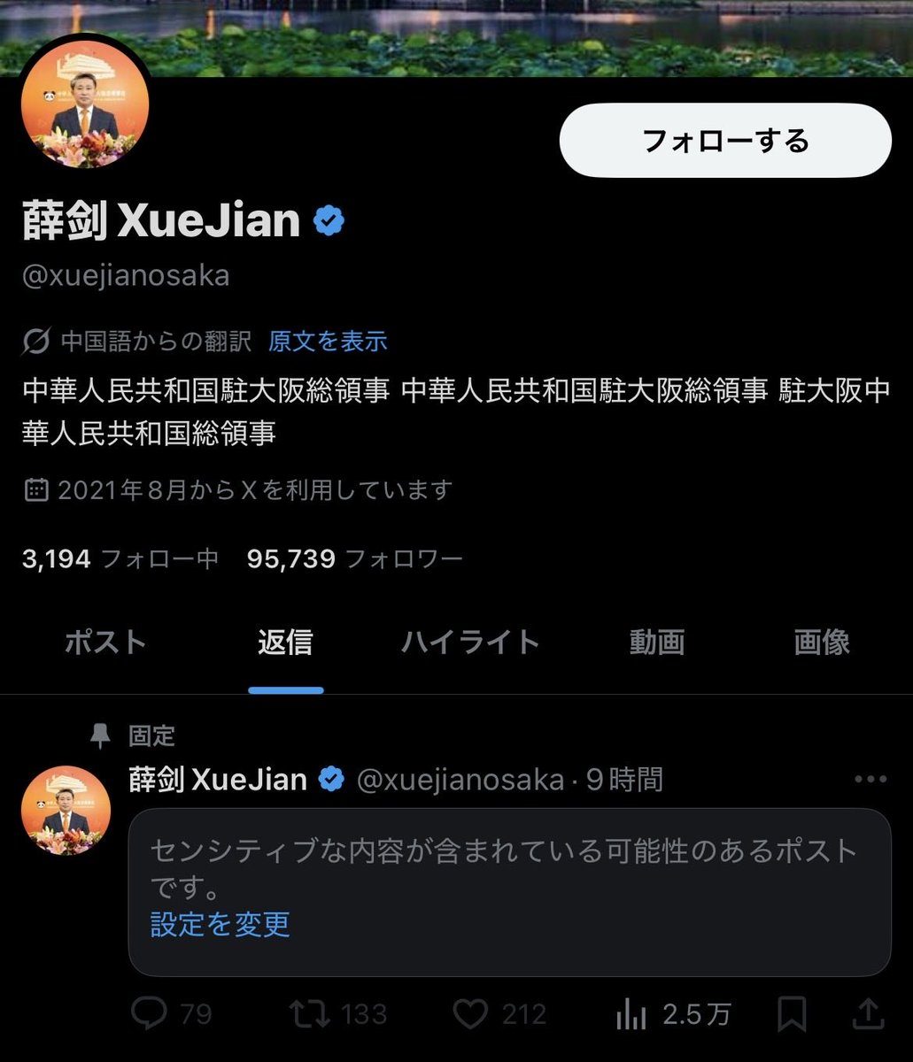 わおん tweet media
