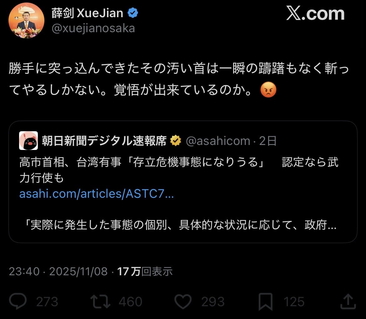 わおん tweet media