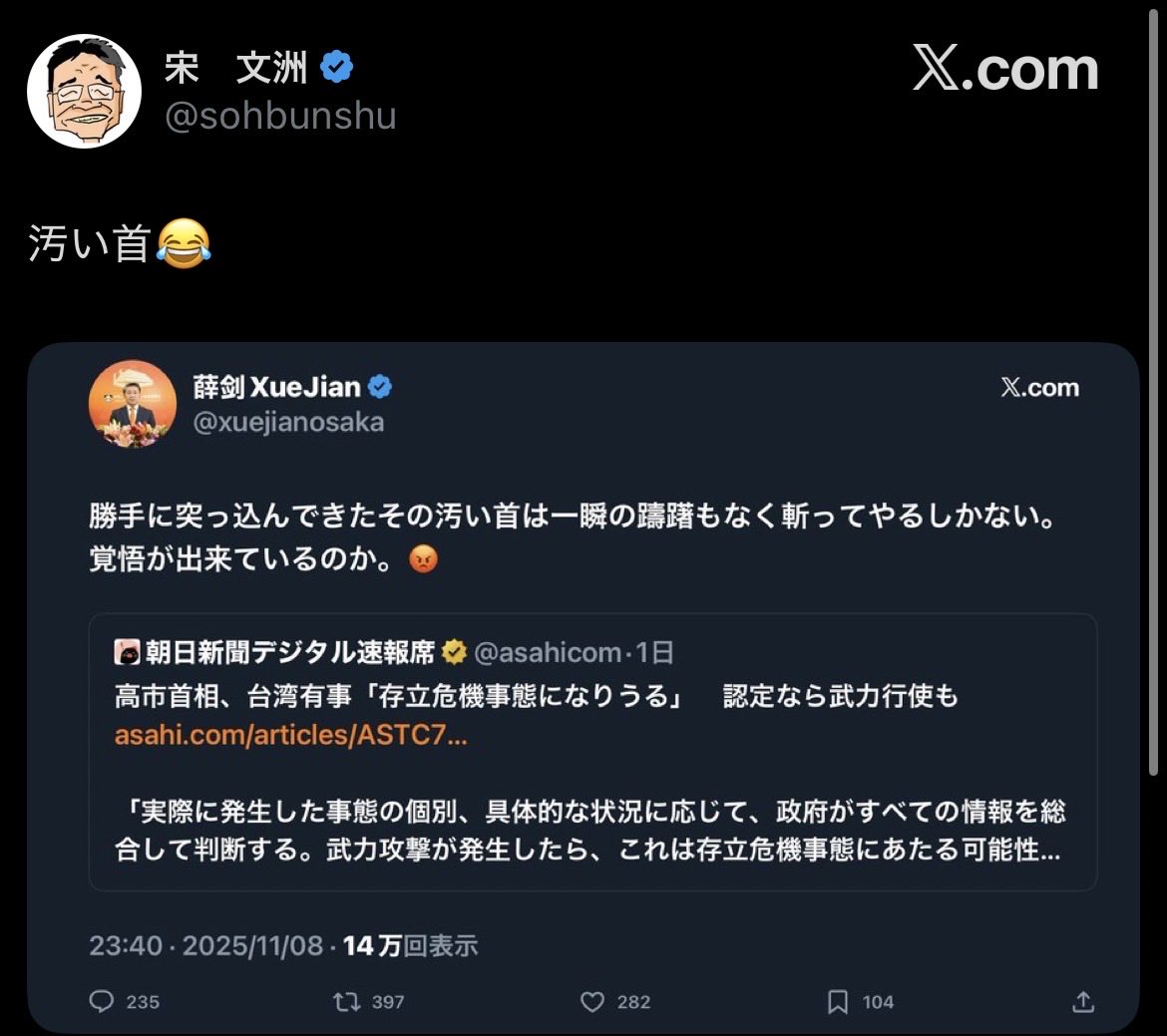 わおん tweet media