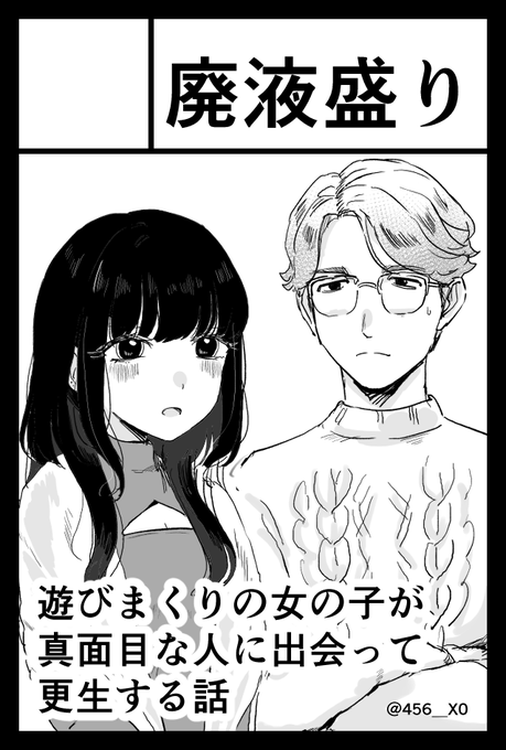 2026年2月22日に東京ビッグサイト東4・5・6ホールで開催予定のイベント「COMITIA155」へサークル「廃液盛り」で申し込みました。 https://t.co/mtmcnGIwcf 