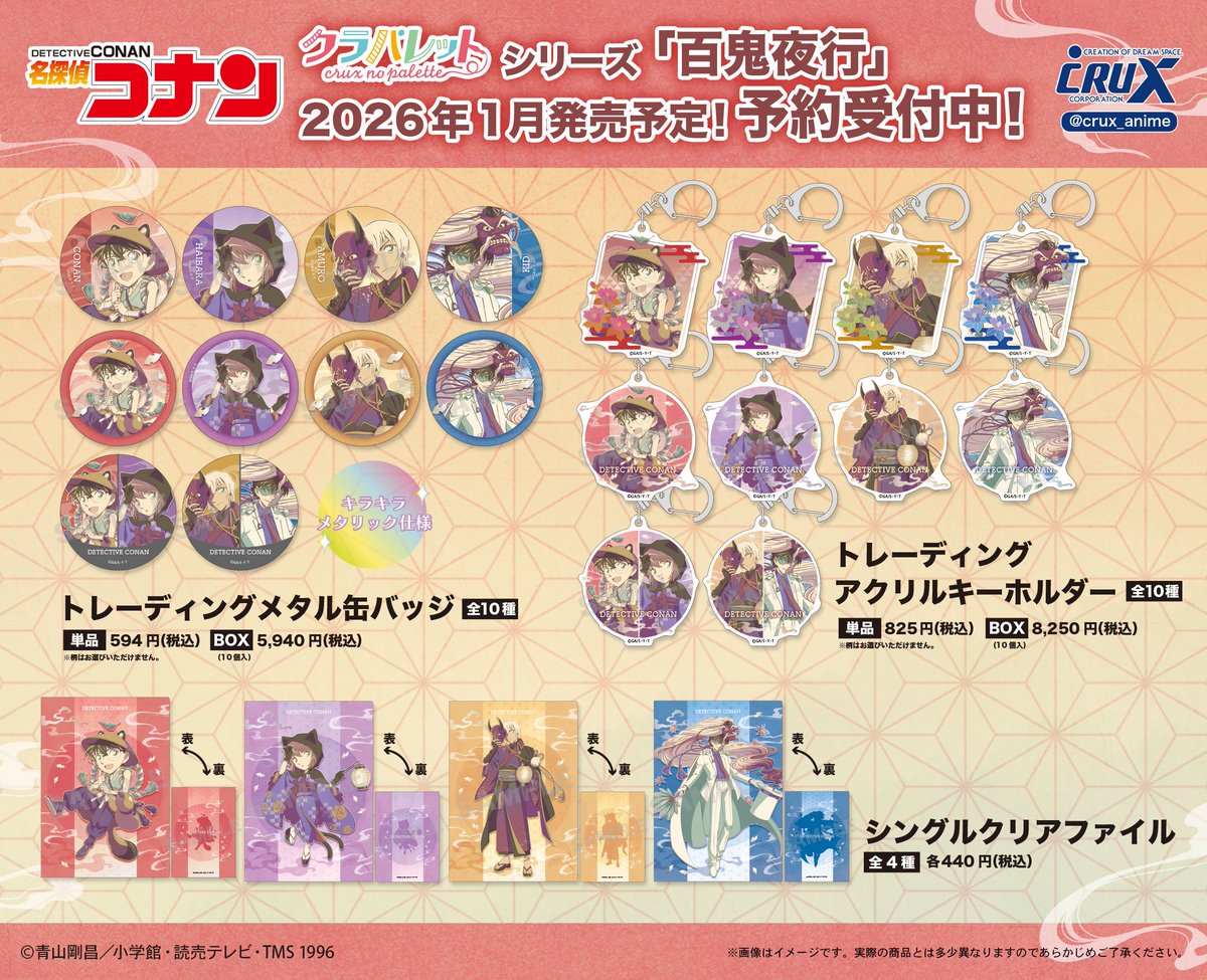 専用出品 まとめ売り 専用出品 グッズまとめ売り まとめ売り 専用出品