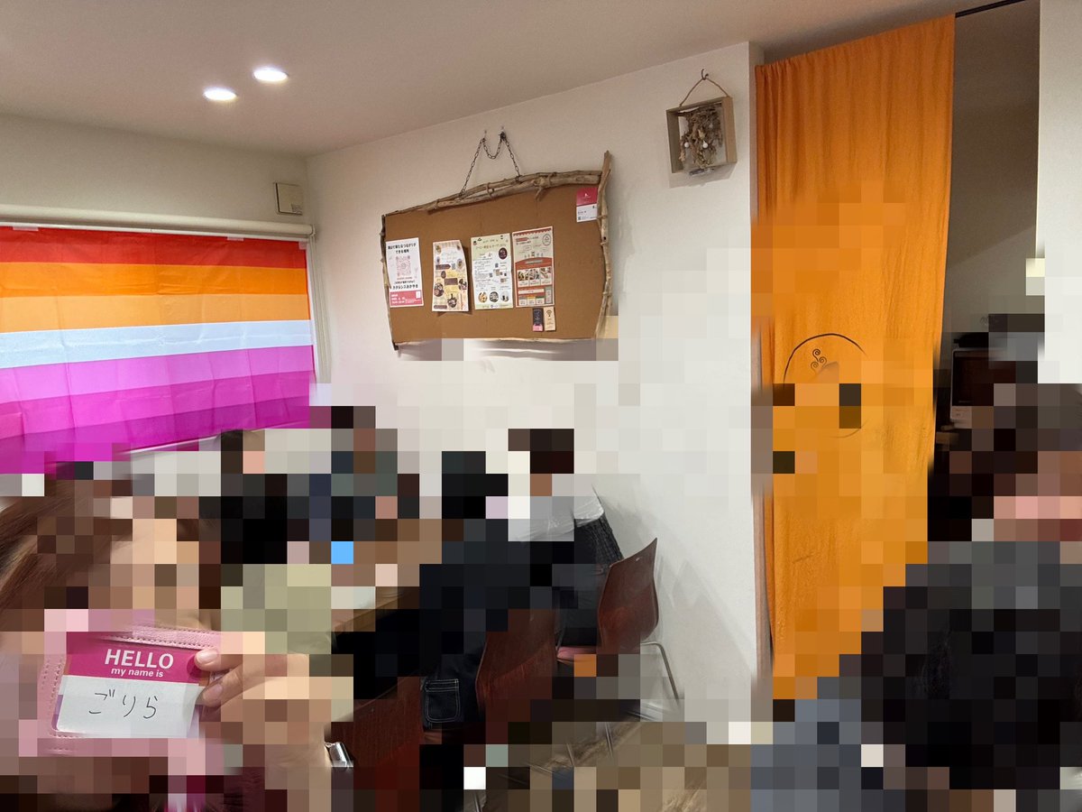 ☕️昼YUKI’S終了いたしました！🌈

先日の昼YUKI’S、当日の様子です📸
雨の中お越しくださった皆様ありがとうございました。ほんわか和やかな楽しい会になりました。
不定期となりますが、また近いうちに開催したいと思っています。その際は宜しくお願いします☺️

ありがとうございました。
❤️🧡🤍🩷💜