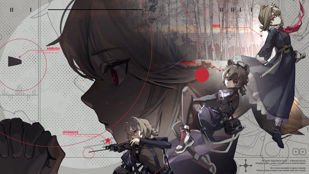 1110 #明日方舟  #アークナイツ #アブサント