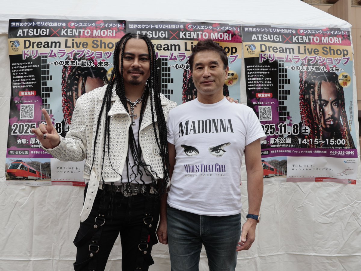 hiroshitakada's tweet photo. 提案実現！　マイケル・ジャクソンやマドンナも認めたダンサー・ケントモリさん。あつぎ大道芸に降臨。私は昨年７月、ケントモリさんにノーアポで「厚木に来て欲しい」と直談判。若者に機会を与えるのは、大人の役割。#kentomori #ケントモリ #厚木市 #niceatsugi #ダンスイベント  #artistdancer https://t.co/IiS7Yv2a6T