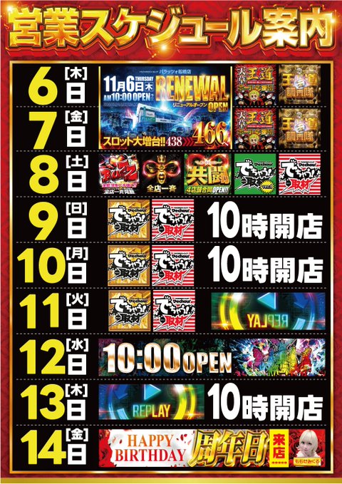 まなてぃ🐋 (@surosuki272521) / Posts / X