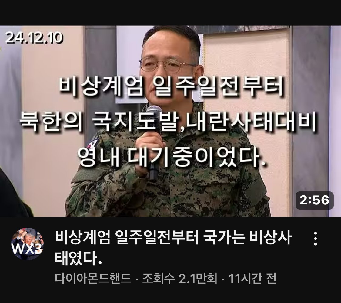 윤석열 대통령은 나라와 국민들을 위해 본인을 희생하신거다.