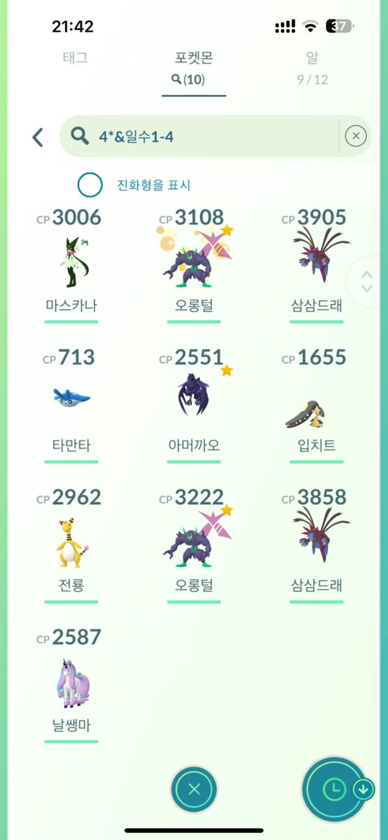 잠에 취한 여행자 tweet media