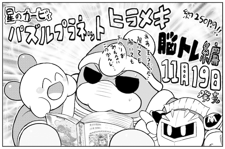 ダイナミック太郎 on X