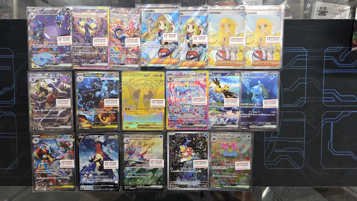 カードショップランス on X