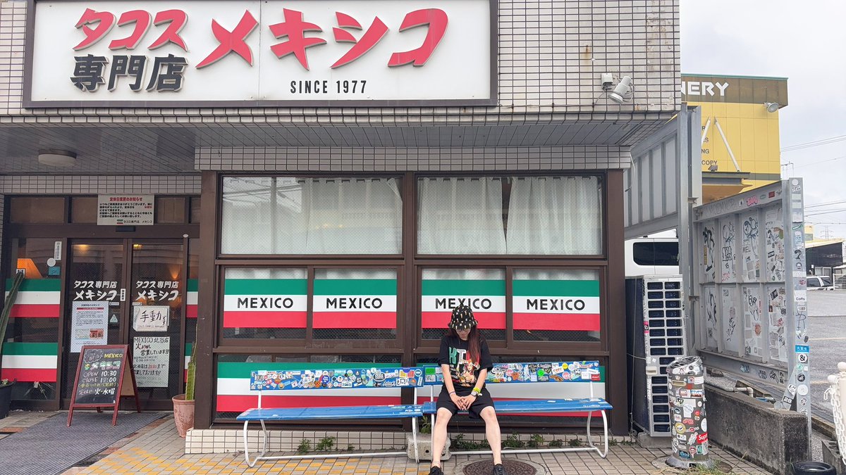 703♡:* (@7_03n) / Posts / X