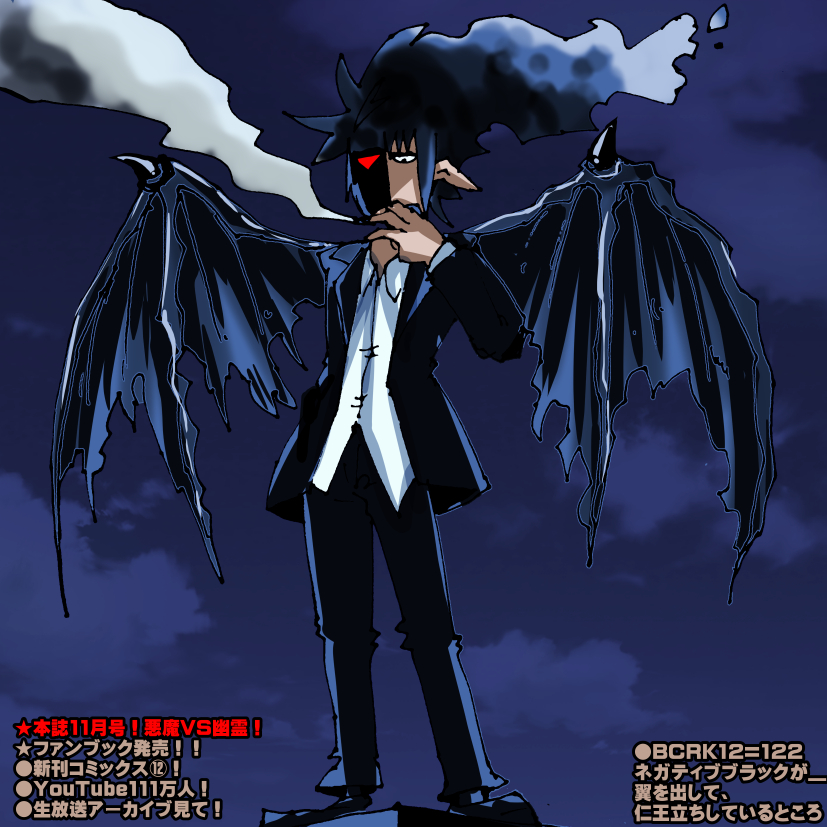 にゃんまる🍫😈 (@BCmarublack) / Posts / X