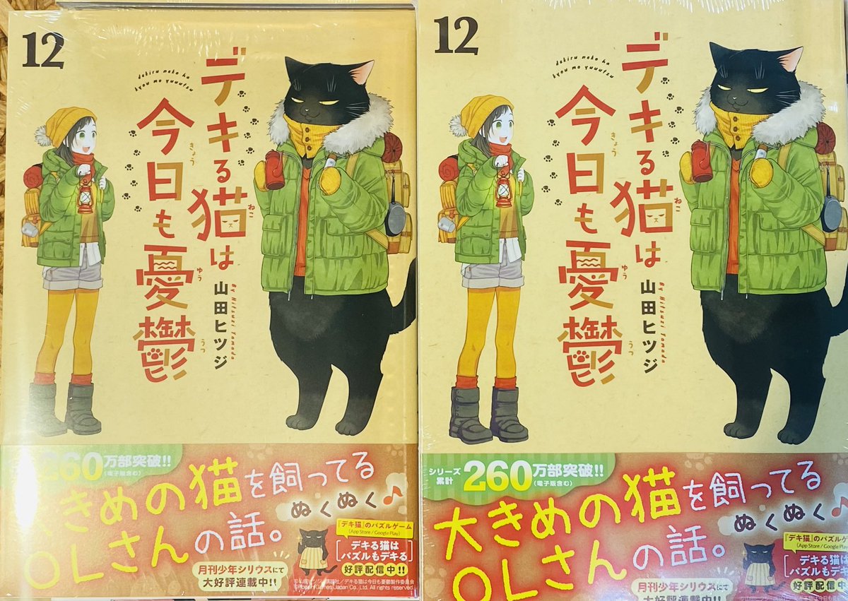 TSUTAYA AVクラブ植木店 on X