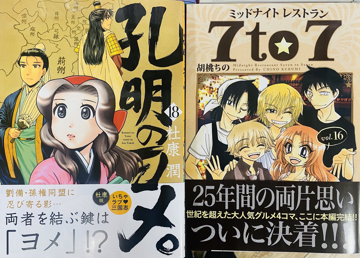 TSUTAYA AVクラブ植木店 on X