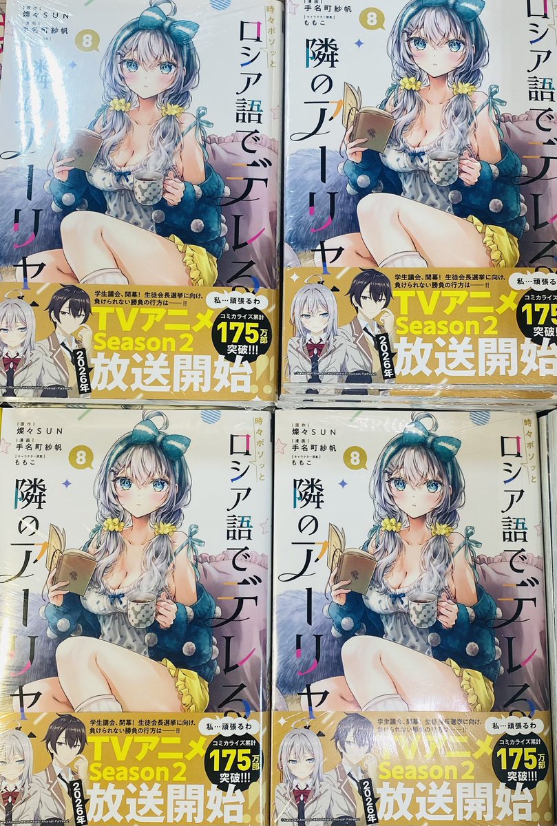 TSUTAYA AVクラブ植木店 on X