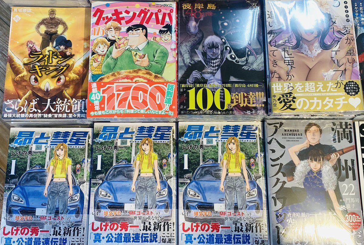 TSUTAYA AVクラブ植木店 on X