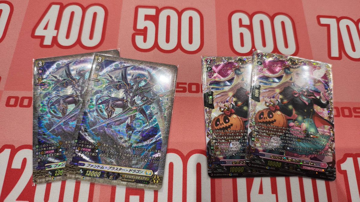 ヴァンガード専門店『ヴァンハッピー』 (@vanhappy_tcg) / Posts / X