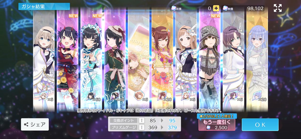 DTCP_IP's tweet image. 無事お目当てをゲット♪
かわいい