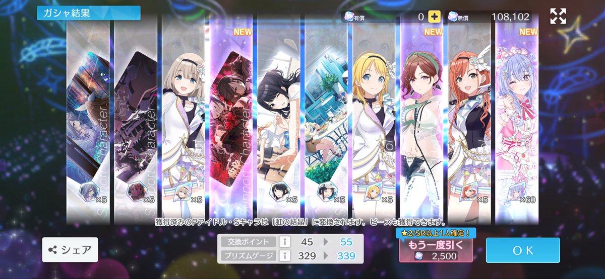 DTCP_IP's tweet image. 無事お目当てをゲット♪
かわいい