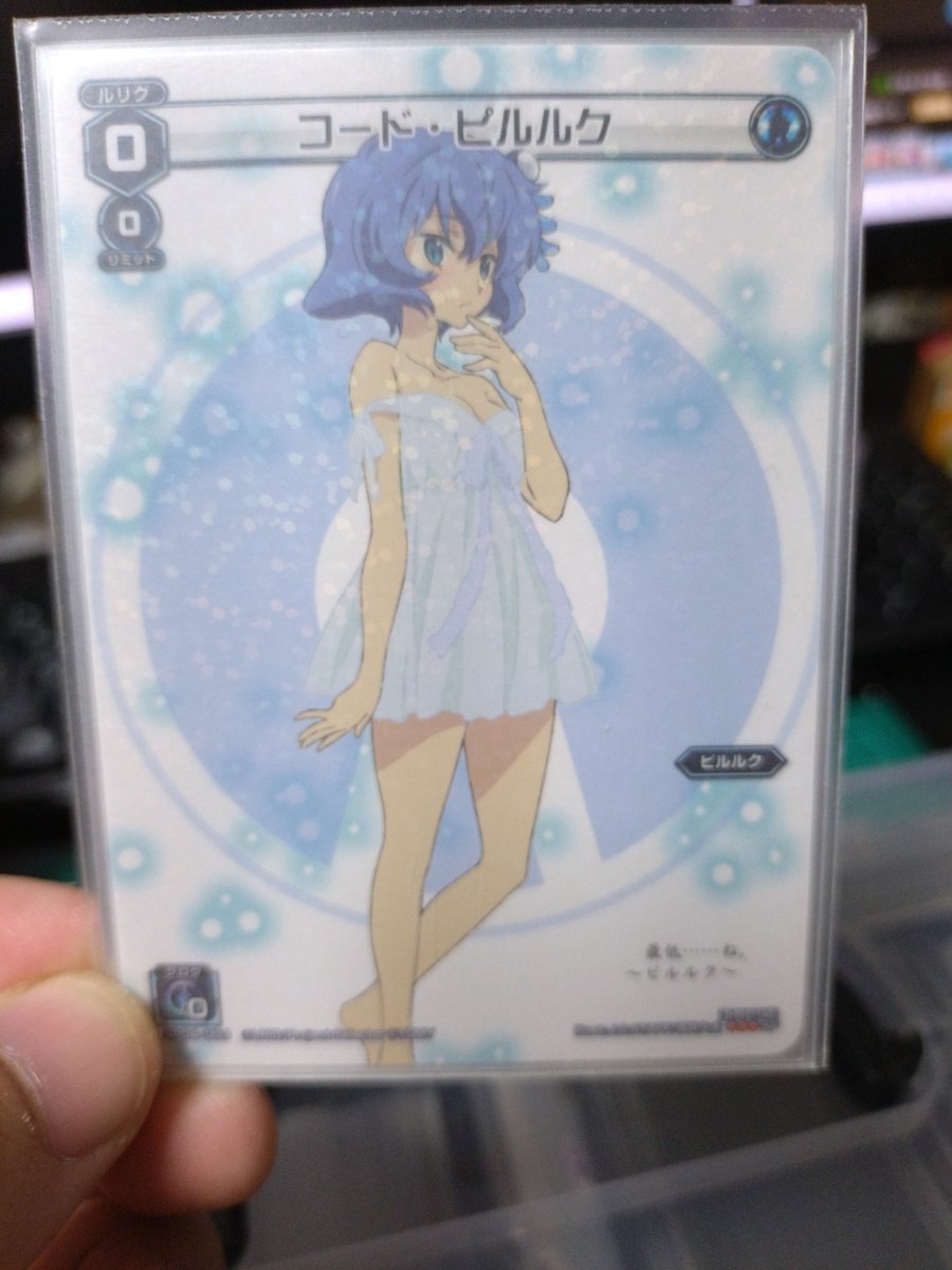 みん♡ ぷなみ〜@ on X