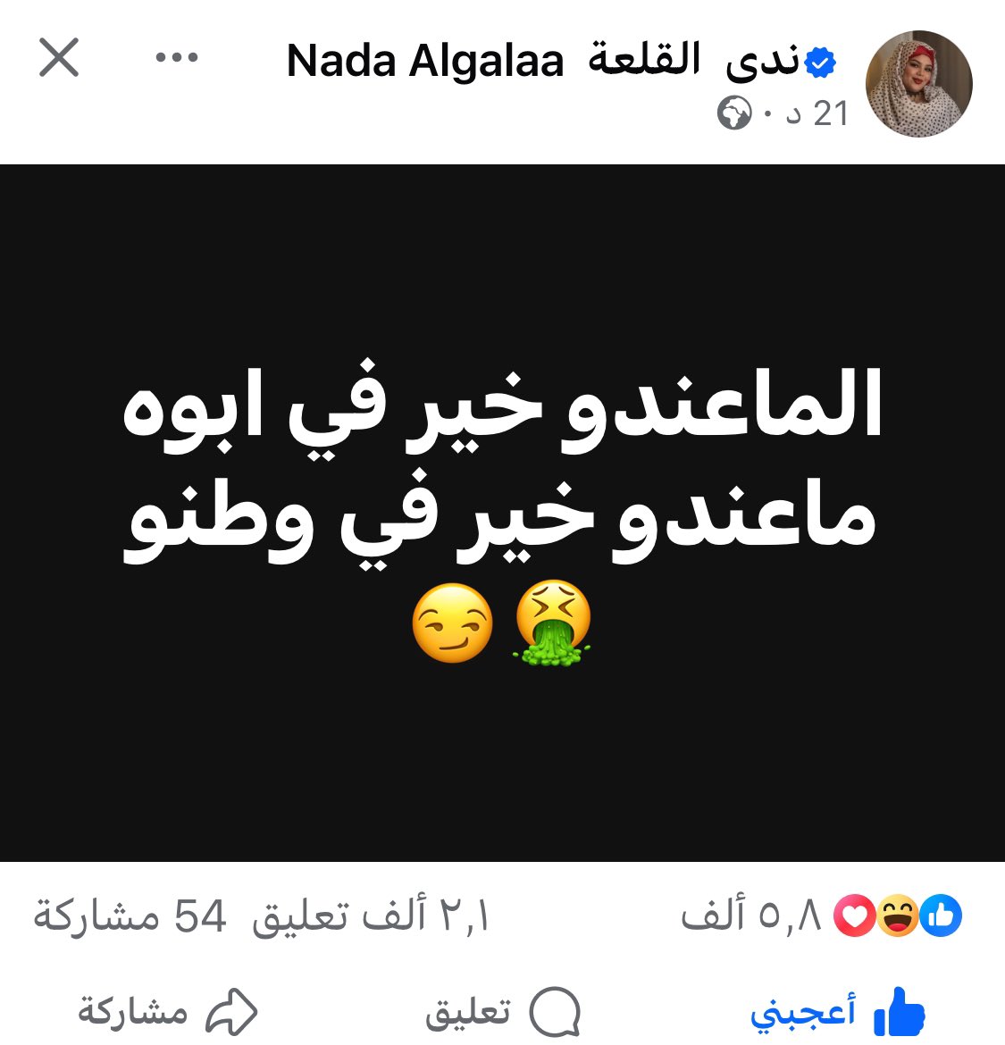 واصف ما اصف (@wa9iif) on Twitter photo 
