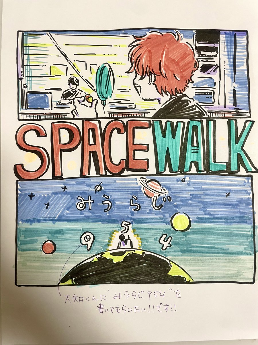 ユッキー (@yukky3606) / Posts / X