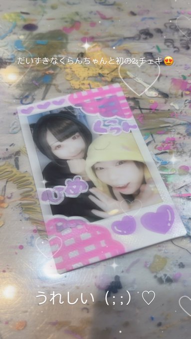 雪国のお絵かきメイドカフェらてめぃどのツイート