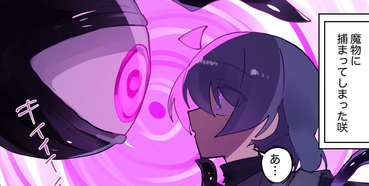 pixivFANBOXで(R15)ゲイザー触手MC咲ちゃん/MC絵3枚を公開しました！cococmmmm.fanbox.cc/posts/10883202…
支援サイト更新しました。目隠しMCっていいよね。イラスト総数は7枚。よろしくお願いします！