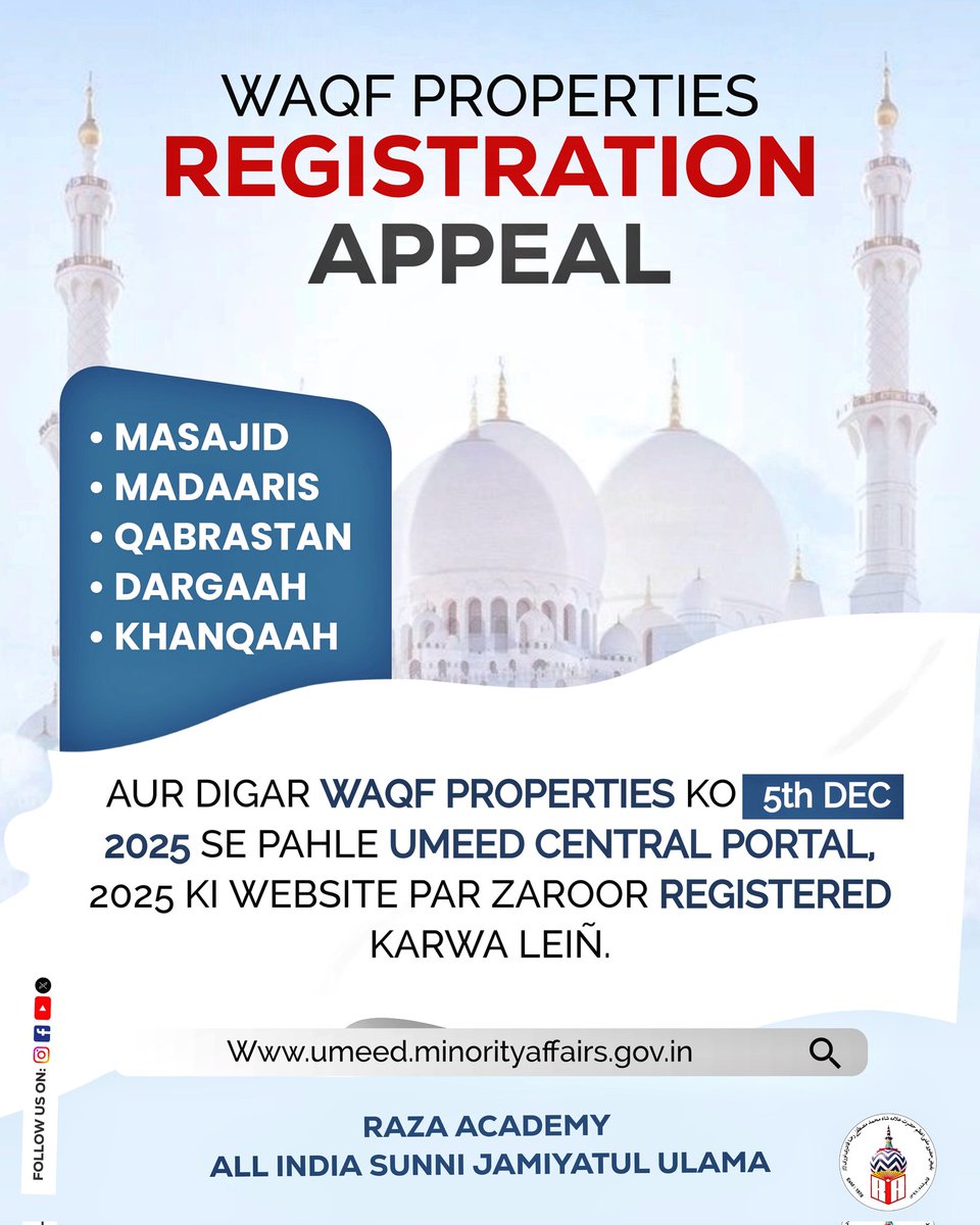 razaacademyho's tweet image. #WaqfProperties ke talluq se All India Sunni Jamiyatul Ulama aur Raza Academy ki appeal

• Masajid
• Madaaris
• Qabrastan
• Dargaah
• Khanqaah
Aur digar waqf properties ko 5th Dec 2025 se pahle Umeed Central Portal, 2025 ki website par zaroor registered karwa leiñ.…