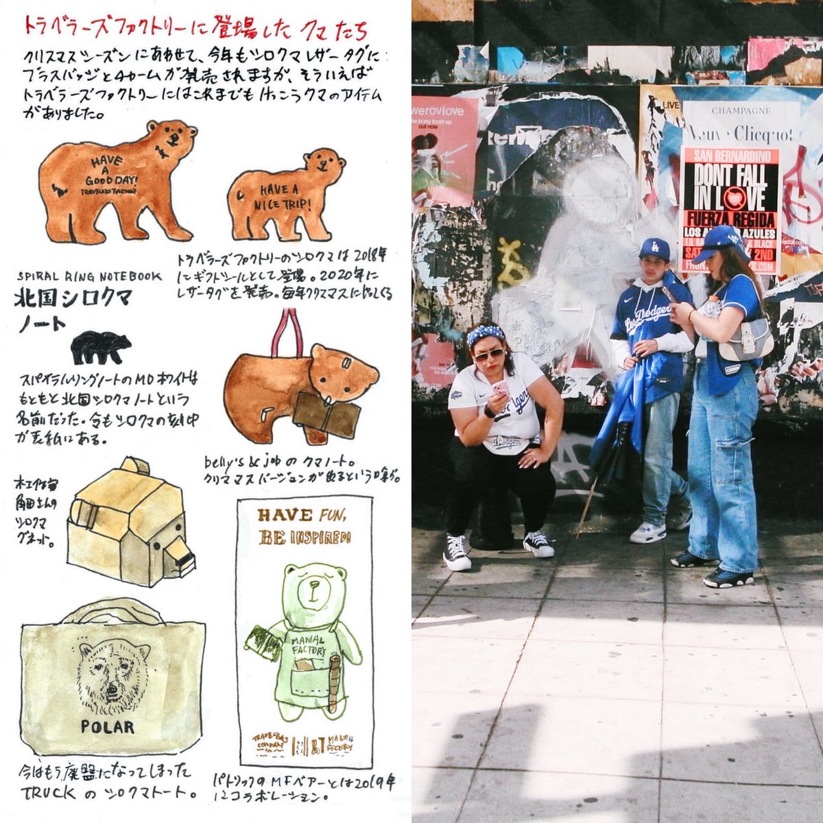 TRAVELER’S DIARIES
【あれから1年】
ドジャーズの優勝パレードをテレビのニュースで見て、ちょうど1年前にイベントでアメリカに行っていたのを思い出しました。イベントの前日、ロサンゼルスの店を見てまわっているときに、優勝パレードのバスを遠くに見つけていました。
blog.travelers-company.com/2025/11/1-1.ht…