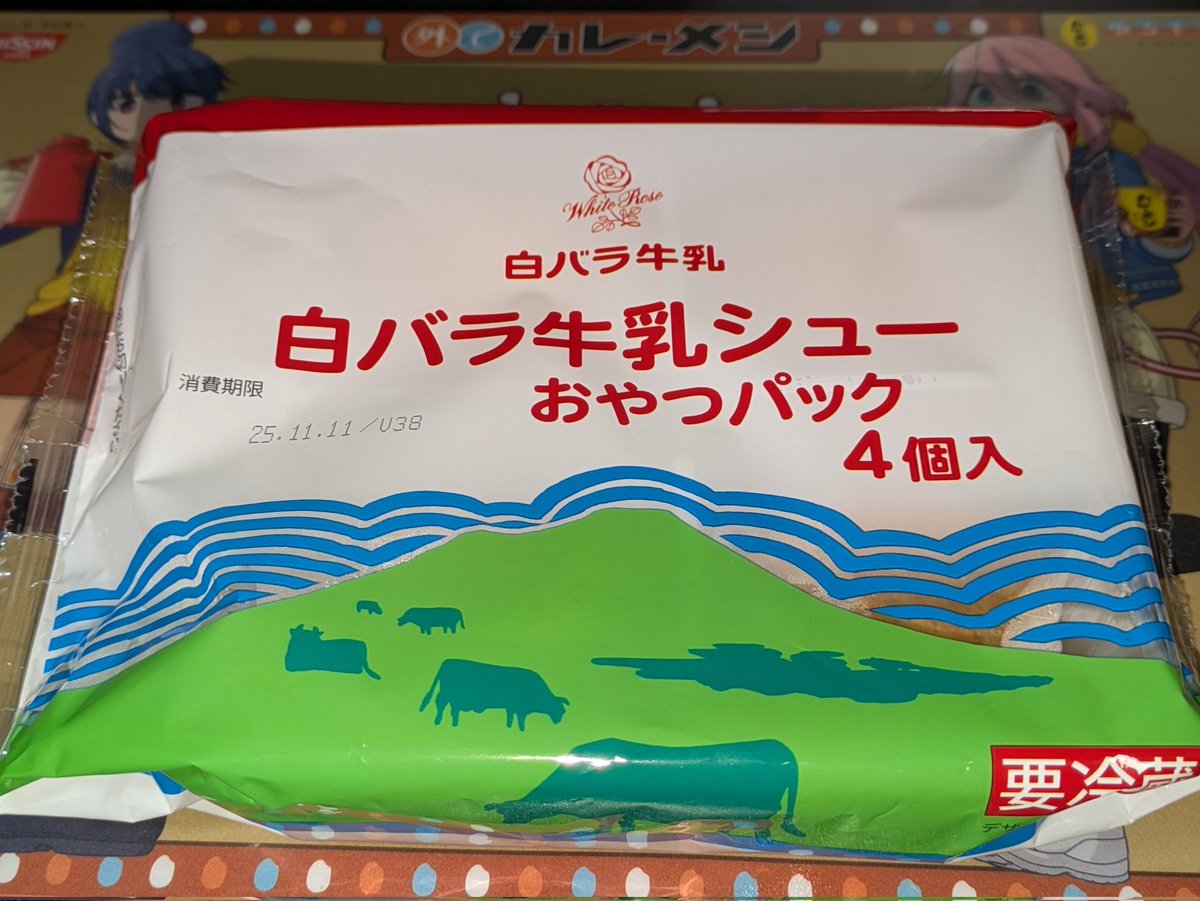 ばくれつたまご ζ( ΞωΞ;)ζ on X