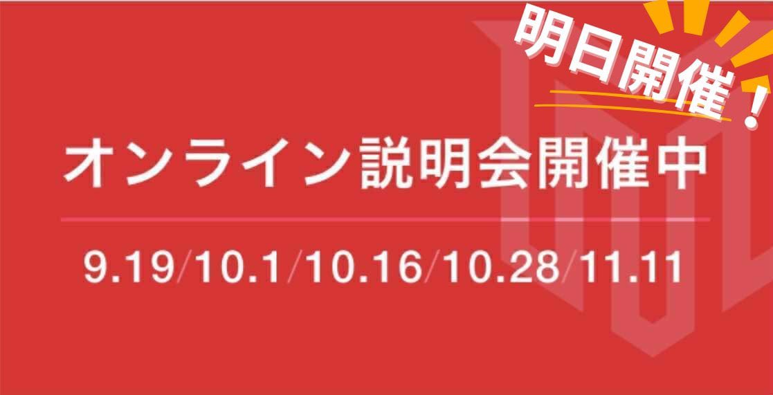 H_Uchino's tweet image. 「MAKERS、まわりのみんな良かったというけれど、2月3月で9泊12日も東京で合宿があるなんて、ちょっとムズイ。目の前の事業を進めるのが最優先なんで」

と考えてる人にこそ、一旦、説明会に来て欲しいです。…