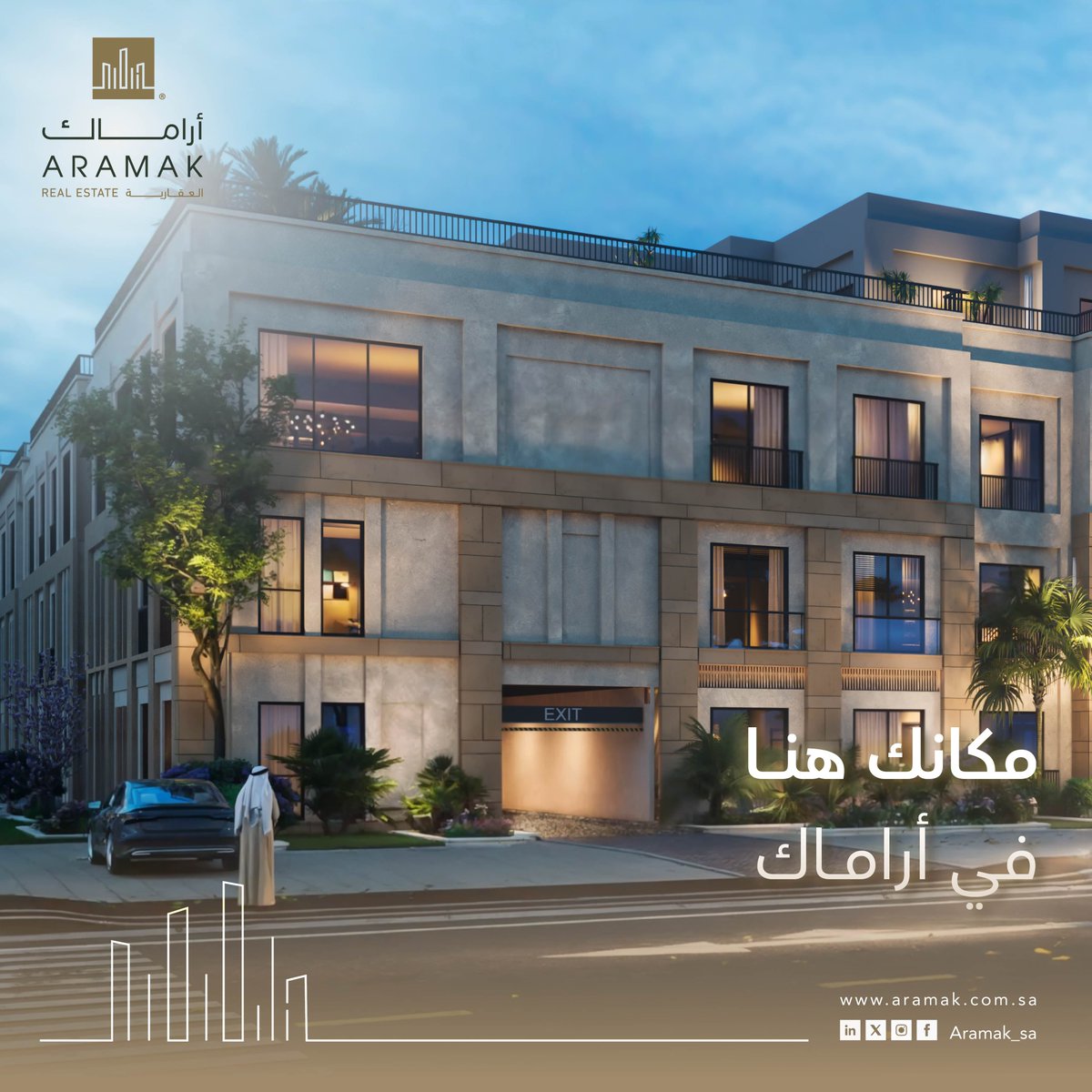 مكانك هنا في #أراماك، في قلب الوجهة التي تجمع بين السكن، الحياة، والتجربة. اكتشف نمط حياة يصنع الفرق.

Your place is here, at #Aramak 
in the heart of a destination that blends living, lifestyle, and experiences
Discover a way of life that truly makes a difference