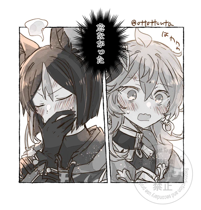 なんかあった(ティナコレ) 