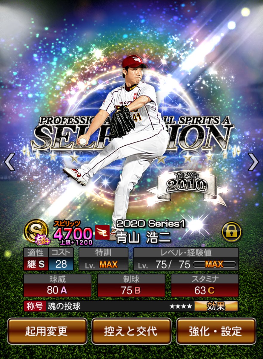 くじっち◢⁴⁶🦅⚾️ on X