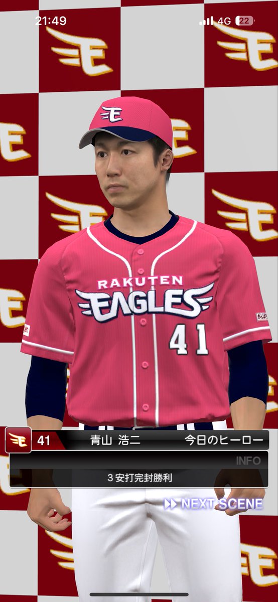 くじっち◢⁴⁶🦅⚾️ on X