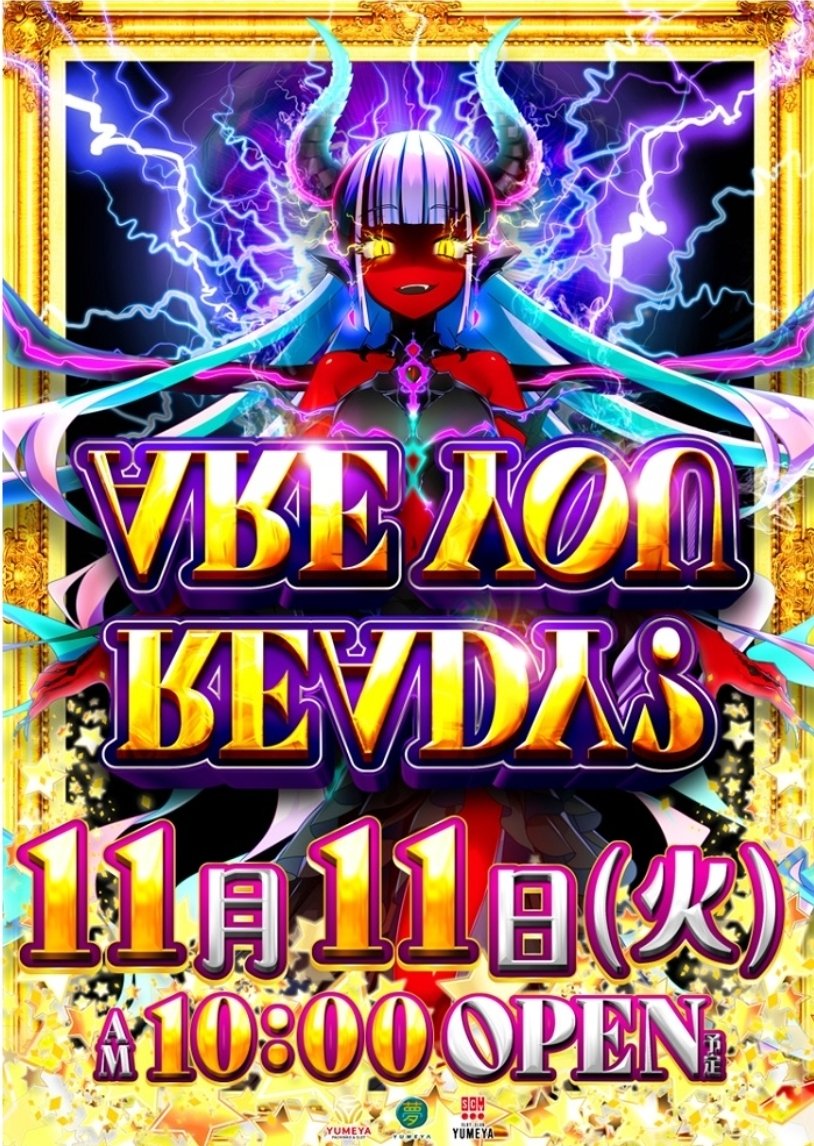 リンゴスロッター🍎 on X