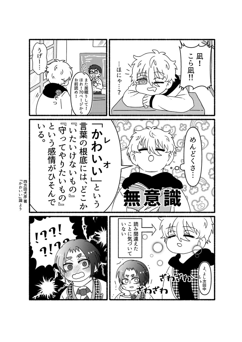 縁側 (@enchant331) / Posts / X