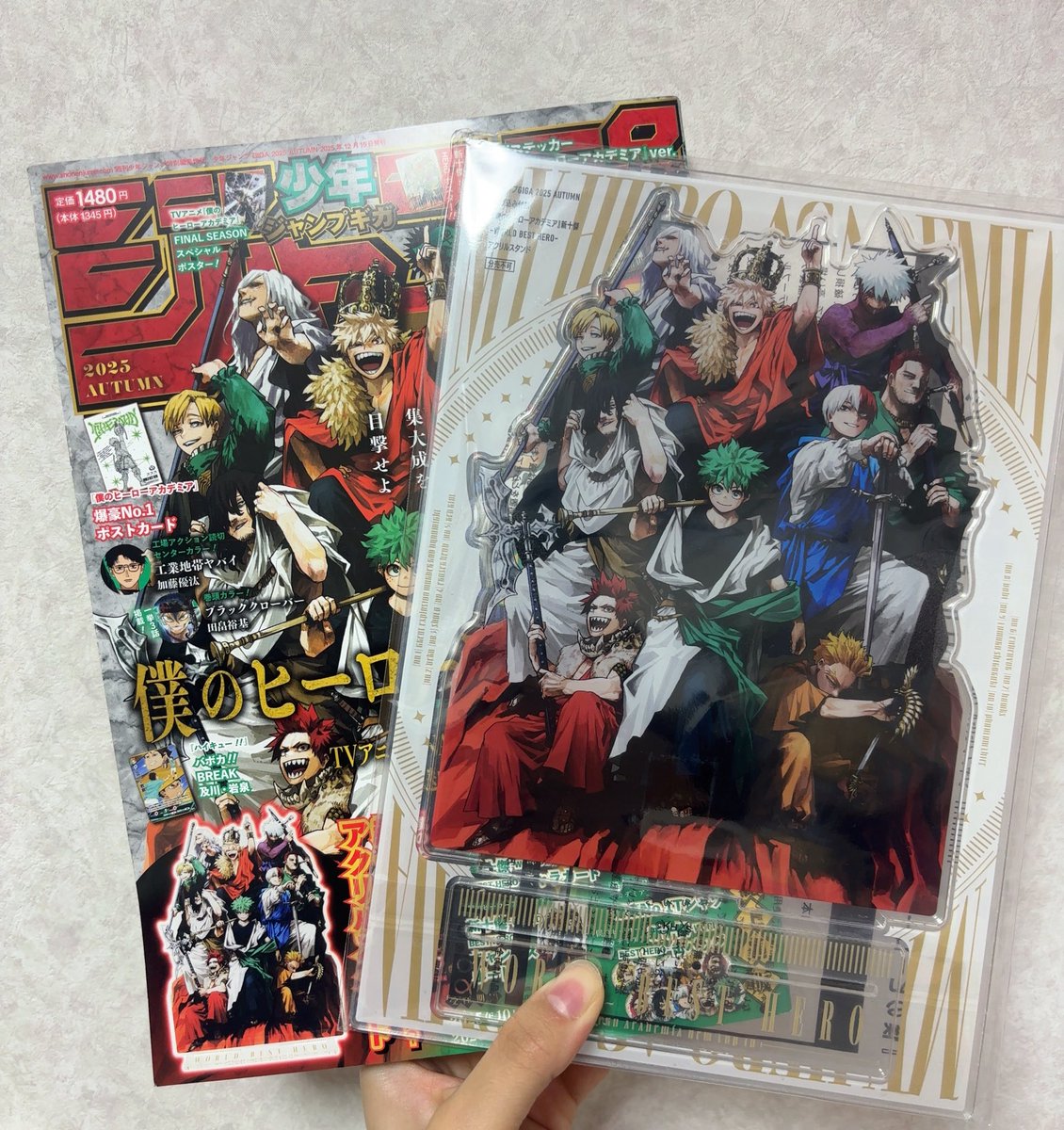 ジャンプGIGA 2025 Autumn アニメイトで予約してたの受け取ってきたよ