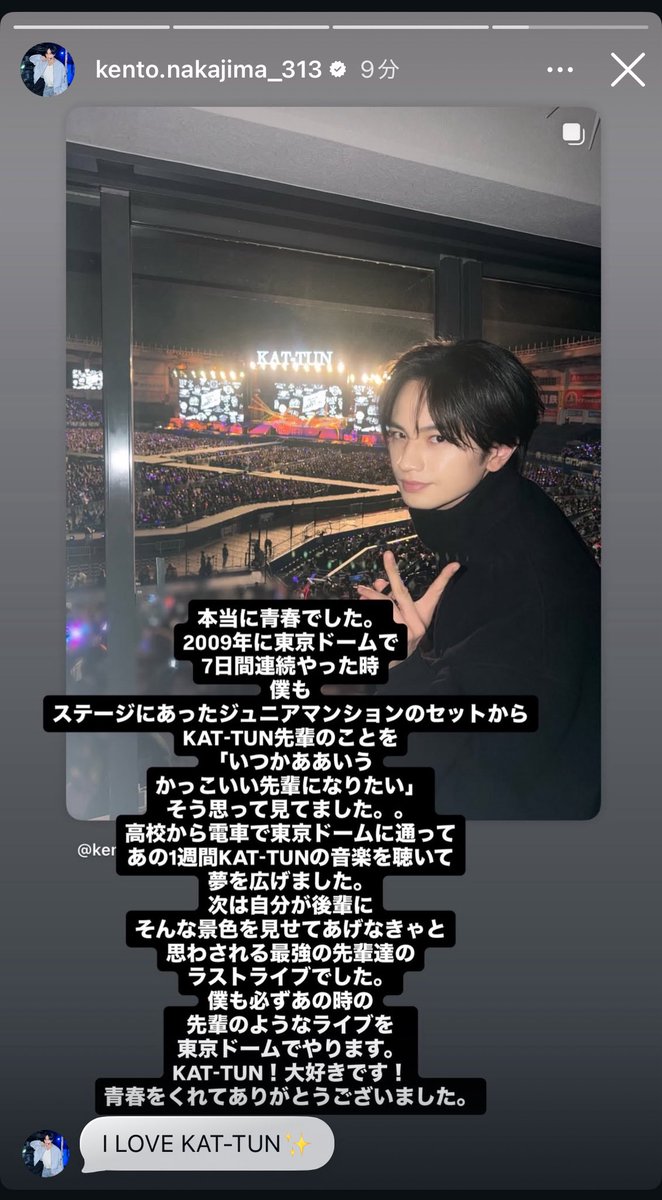 kerokame06's tweet image. ケンティー‼︎本当にありがとう😭 #BreaktheKATTUN #中島健人　
#KATTUN