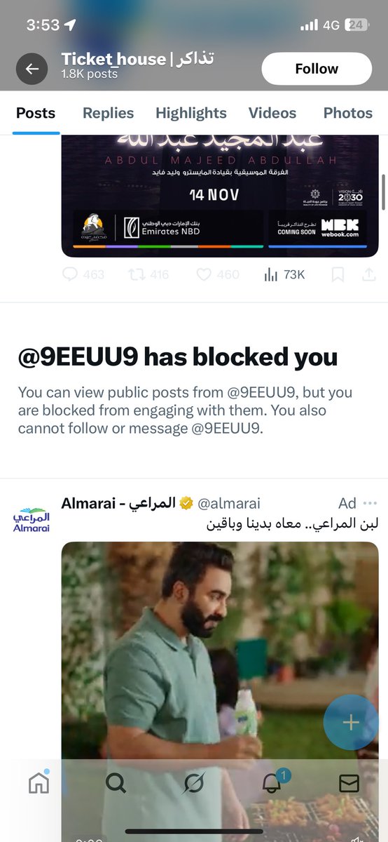 rah_fffff's tweet photo. انتبهو من هذا الحساب سرقني وفوقها استخدم الإيصال حقي عشان يكذب على الناس الثانيه وعطاني بلوك في تويتر وفوقها حذف التعليقات 
@9EEUU9 
#المدينه_الترفيهية 
#ترند
#تذاكر
#مسرحية https://t.co/WOCIt4bceD
