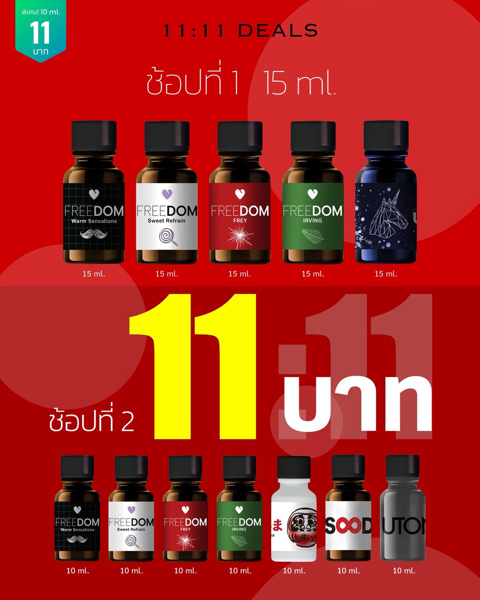 mirageX5 tweet media