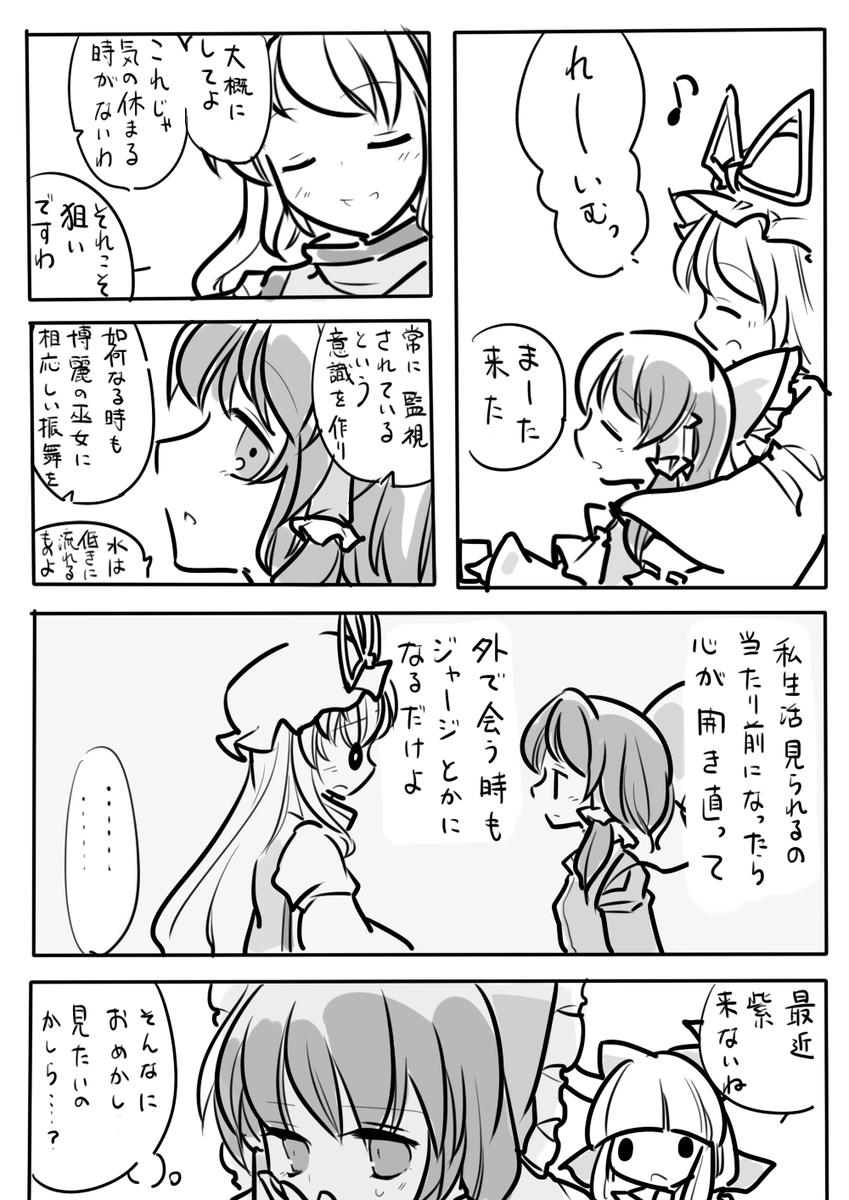 ふみ切 tweet media