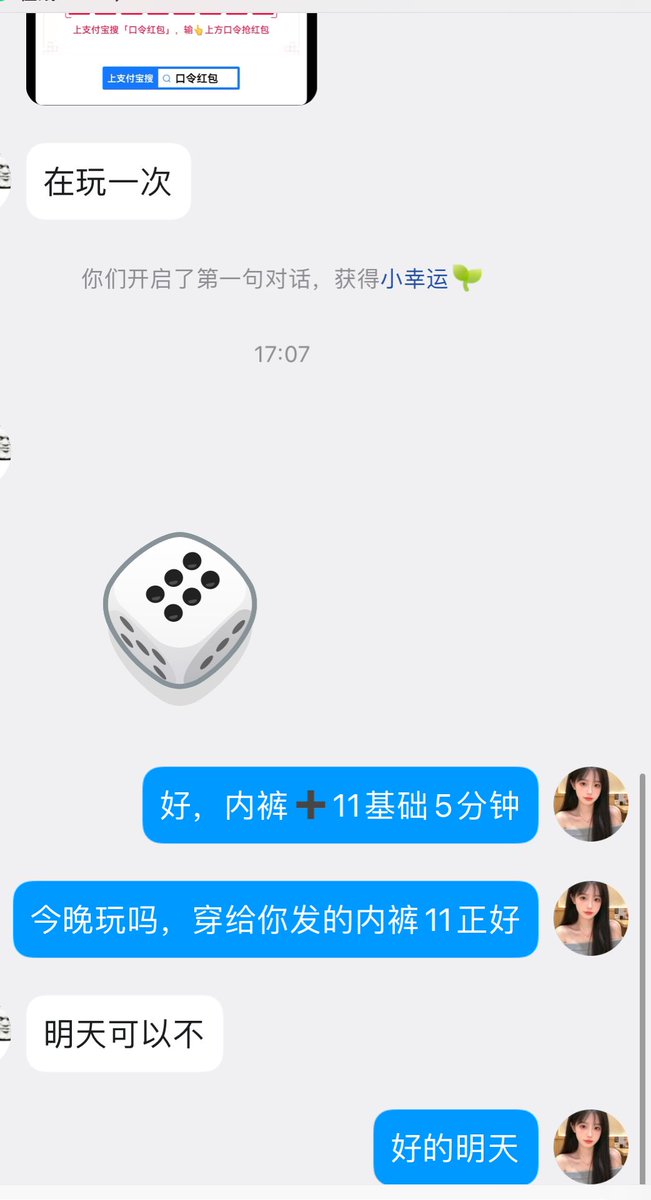 福利姬小姨の「在线11」分享的黄推图片3 - 网红私拍内容